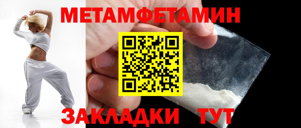 Амфетамин VHQ  Вход с VPN  Тейково 