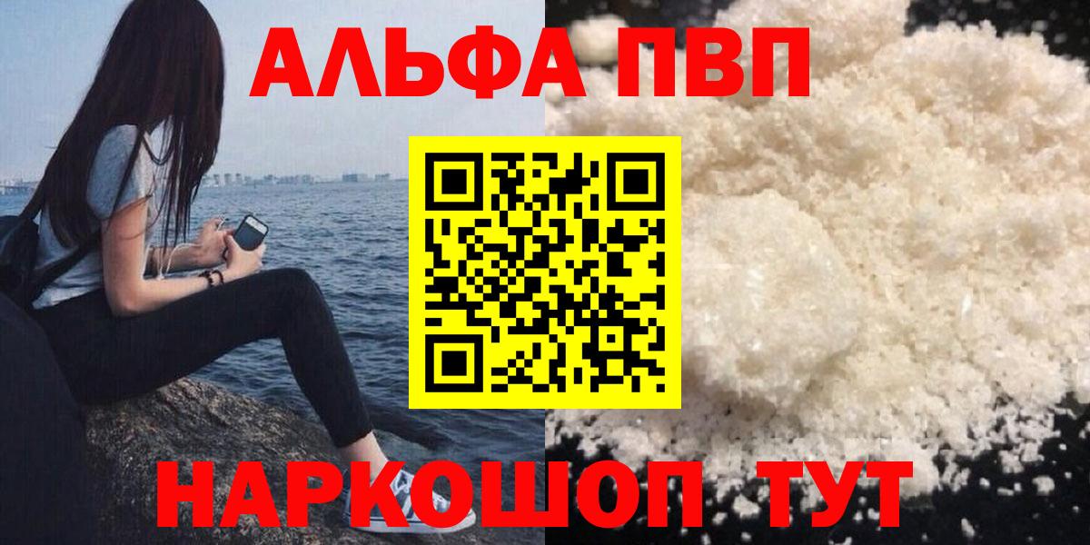 A-PVP  A PVP СК КРИС  A-PVP VHQ  Вход с VPN  Тейково 
