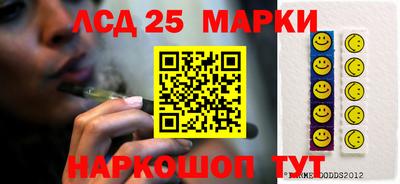 гашишное масло Будённовск