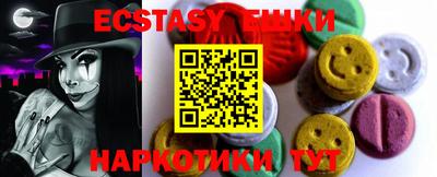 гашишное масло Будённовск