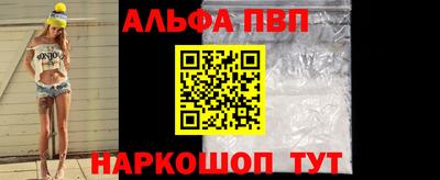 гашишное масло Будённовск