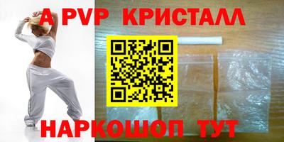 гашишное масло Будённовск