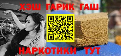 герыч Бугуруслан