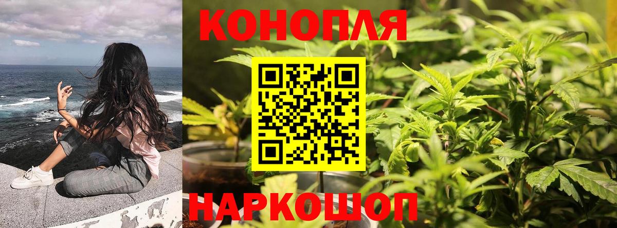 Каннабис THC 21% Тейково